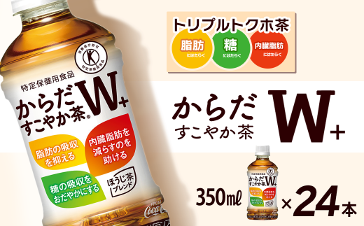 炾₩W+ 350mlPET 24{  1P[X@Qs b gNz یpHi   ybg{g 1  Q s Qs11500E