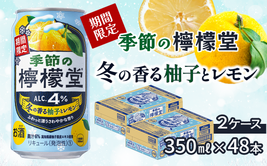 _ NEW ~ ^ uG߂̟EGv ~̍Mqƃi350ml×48{j 24{×2P[Xb Qs   EG T[  T[ 背T[ ʃ`[nC yIC