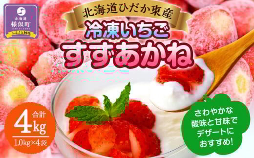 󂠂kCЂY Ⓚuˁvuvi^pbN1.0kg×4܁jkCl20000ʕEt[c