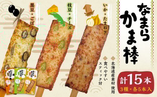 yn܂ڂzȂ܂炩ܖ_Zbgq3×5{ZbgrkCkLskCkLs10000ECY̑ ECY