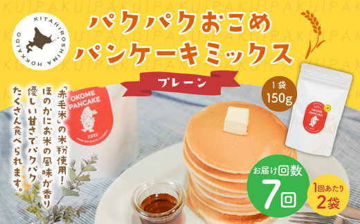 y17ցzpNpN߃pP[L~bNXiv[jX^hpbN v14pbN i2pbN×7j zbgP[L~bNXkCkLs45500ZbgE؁EHHi