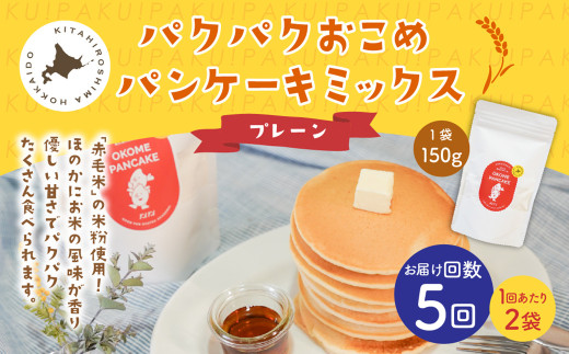 y15ցzpNpN߃pP[L~bNXiv[jX^hpbN v10pbN i2pbN×5j zbgP[L~bNXkCkLs32500ZbgE؁EHHi