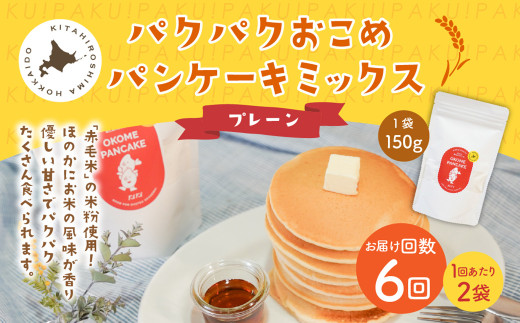 y16ցzpNpN߃pP[L~bNXiv[jX^hpbN v12pbN i2pbN×6j zbgP[L~bNXkCkLs39000ZbgE؁EHHi