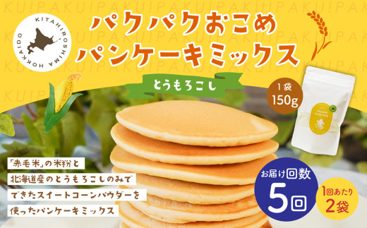 y15ցz pNpN߃pP[L~bNXiƂ낱jX^hpbN v10pbN i2pbN×5j zbgP[L~bNXkCkLs34500ZbgE؁EHHi