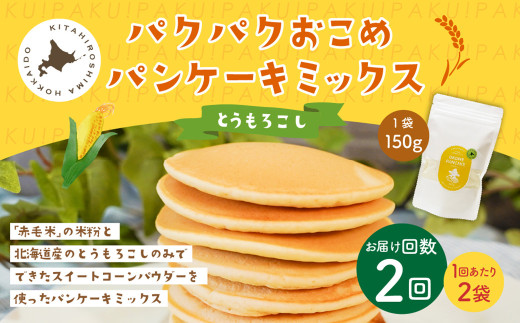 y12ցz pNpN߃pP[L~bNXiƂ낱jX^hpbN v4pbN i2pbN×2j zbgP[L~bNXkCkLs14000ZbgE؁EHHi