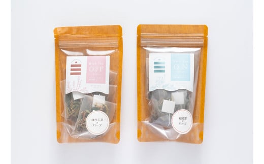 朝摘みハーブのブレンドティーON&OFF(和紅茶? ハーブ)、(ほうじ茶×ハーブ) ハーブ ティー 茶 癒し 日本製 健康茶 安らぎ tea 北海道 北広島市 オフィス 家庭 香り 朝摘み ブレンドティ リ