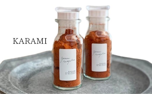 ガラムマサラ KARAMI (22g×1個) / スパイス ミックススパイス 調味料 料理 調理 北海道 北広島市 常温北海道北広島市5500調味料・油