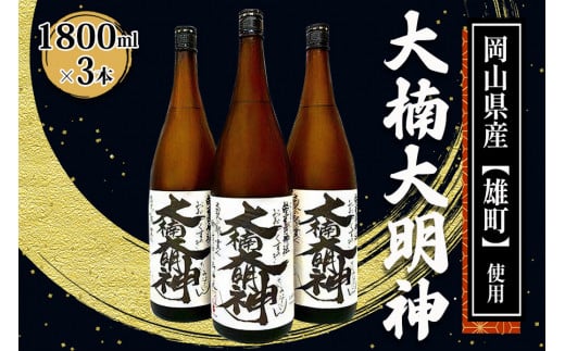 [Qs] 喾_ 1800ml×3{ [0673]{Qs42000EAR[{