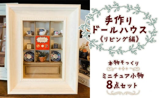 h[nEXsrOҁtȃ~j`A̐EbCeA  G [ q LbY a Mtg v[g [0289]{Qs14000ߗށEiEH|i