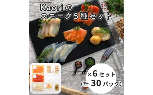 KaorĩX[N5Zbg×6Zbg (30pbN)yKaori-z}CX^[̋ZƖ CN܂݁bT[ g ς ^  CN l Hה ܂   񂹂 