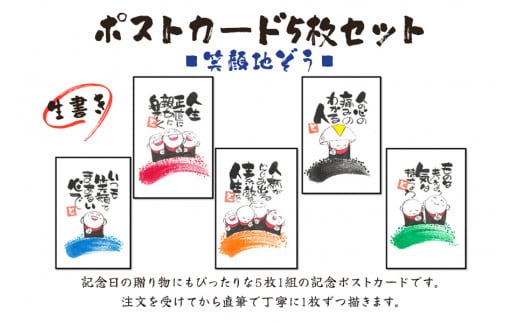 [Ί當i]st|XgJ[h5Zbg (Ίn)bIWii Gt t ͂ nKL p 蕨 Mtg v`Mtg v[g  LO җj A[g C