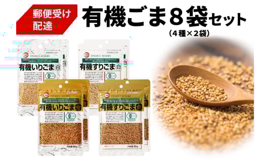 [J^MHi] L@ v8܃Zbg (育×2A育×2A育×2A育×2) X֎󂯔zB󂯎肪NIbL@   育 育  I