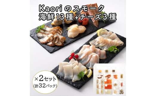 KaorĩX[N(CN13+`[Y3)×2ZbgyKaori-z}CX^[̋ZƖ CN܂ [0962]{Qs90000ECY̑ ECY