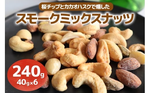 []sX[N~bNXibct240g (40g×6P) `bvƃJJInXN [1133]{Qs12000ZbgE؁EHHȋ ZbgE؁EHHi