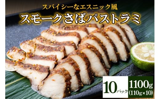 sX[N΃pXg~tv1100g (110g×10) XpCV[ȃGXjbN [1163]{Qs34000ECY̑ ECY