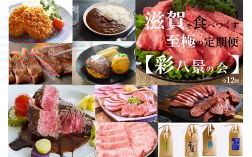 yߍ]Ƒy؂Ƌߍ]Ă̒ցyʔỉzS12z  uh Oa a јa 蕨 Mtg v[g Ⓚ ꌧ ꌧ400000