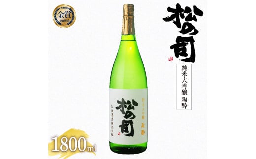 { ̎i đ u  v 1800ml  ܎ y  {   lC{ ߓ{  䑡  i ꌧ  ӂ邳Ɣ[ zꌧ23000