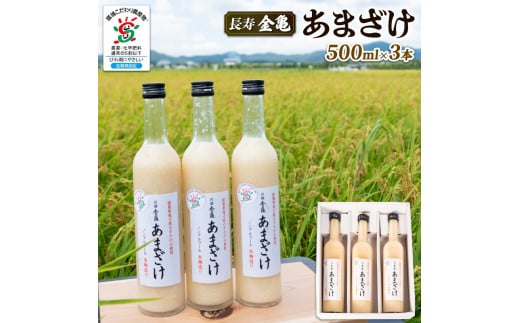 Î 500ml × 3{ Zbg Y  mAR[  Y gp ꌧY č   T ܂  JV ߂ꌧ10000EAR[̑ EAR[