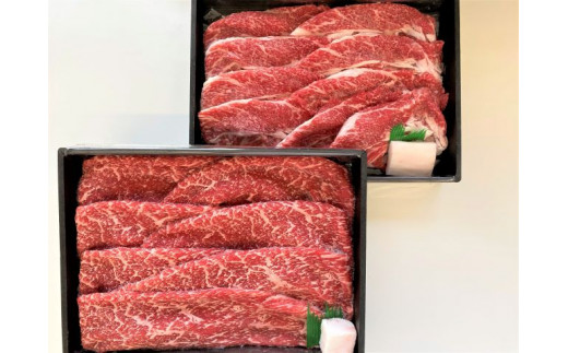 【3月お届け】【近江牛 モモ・バラスライス すき焼き用セット(1kg)】肉 牛肉 すき焼き すきやき しゃぶしゃぶ ブランド牛 三大和牛 和牛 黒毛和牛 贈り物 ギフト プレゼント 滋賀県 竜王滋賀