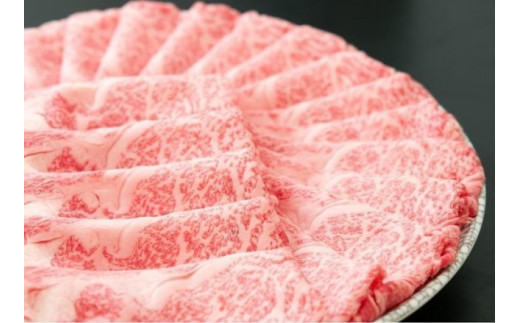 【6月お届け】【近江牛 すき焼き用(ローススライス1kg)】肉 牛肉 すき焼き すきやき しゃぶしゃぶ ブランド牛 近江牛 三大和牛 和牛 黒毛和牛 贈り物 ギフト プレゼント 滋賀県 竜王滋賀県竜