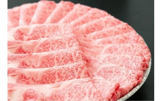 【4月お届け】【近江牛 すき焼き用(ローススライス1kg)】肉 牛肉 すき焼き すきやき しゃぶしゃぶ ブランド牛 近江牛 三大和牛 和牛 黒毛和牛 贈り物 ギフト プレゼント 滋賀県 竜王滋賀県竜