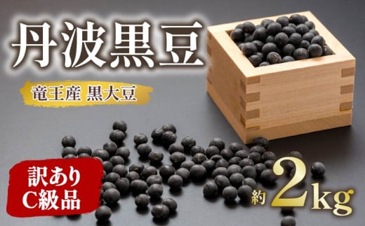 y 󂠂 zCi ߘa6NY Y Og  2kg ( Y 哤 w엿sgp  ܂ Og 哤   ʍ͔| Yn _ƒ ꌧ   ӂ邳Ɣ[ 