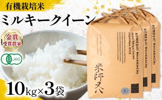 y I[KjbN z V ~L[NC[ 10kg × 3 ( ߘa7NY L@JAS Fؕ I[KjbN L@͔|ď\ZڕĎt ސ uh  rice  j  Y  ꌧ 