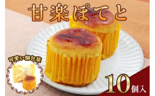 ÊyۂĂ (XC[g|eg)bg  ܂Q N[ aَq mَq َq  Mtg  XC[c ܂ [0232]QnÊy10000َqEXC[c̑ mَq