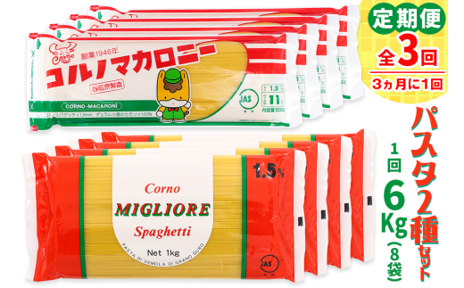 [ց^3 S3] pX^2Zbg v18kg (XpQbeB2×4܁^v6kg3)be Rm}Jj[ XpQeB XpQbeB pX^   ~ ۑH  fZ