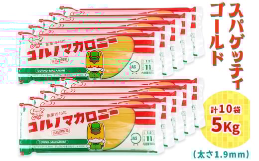 pX^ 10܃Zbg v5kg (XpQbeBS[h 500g×10)be  Rm}Jj[ XpQeB XpQbeB pX^   ~ ۑH  fZi [0280]QnÊy