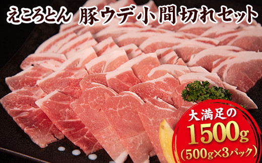 Ƃ؃Ef JԐ؂Zbg 1500g(500g×3)  s60ȓɏoח\(yj)t F{Y LЃt@[V_F{Ò12000ؓ