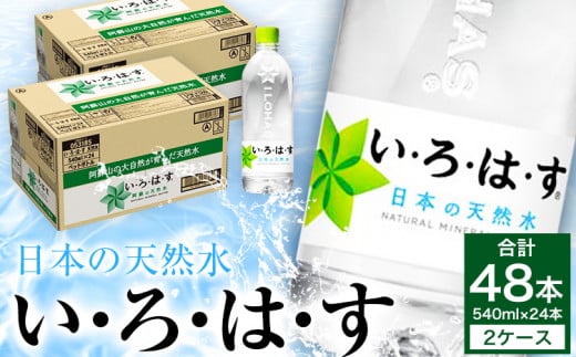EÉE h̓VR 540ml ×24{i2P[Xjv 48{ ͂s7-14cƓȓɏoח\(yj)tF{Ò19000EE~lEH[^[