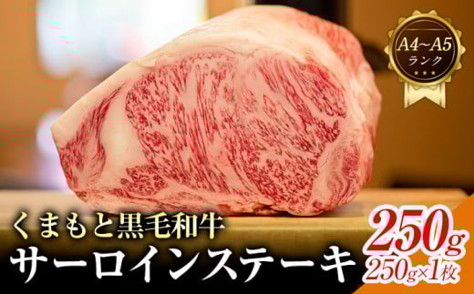 yA4`A5z܂ јa T[C Xe[L 250g s30ȓɏoח\(yj)tF{ Ò јa   a   A5 A4  MEAT PLUSF{Ò11500