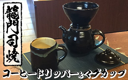 a064 ǎs̓`H|iuiāvR[q[hbp[ƃ}OJbvZbgI yiĊƑgz ǎs  H R[q[ hbp[  }OJbv Rbv Zbgǎs