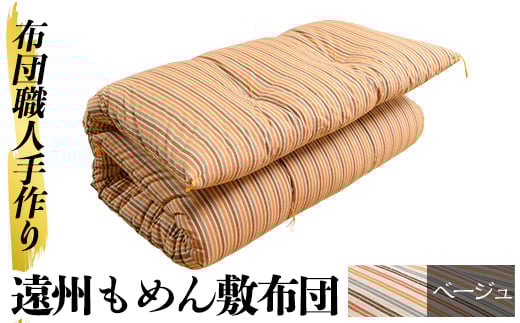 a159-01  x[WzcEl艓B߂~zc(VOTCY)y쑺ӂƂXz ǎs ӂƂ ~zc ~zc Q VO ؖ   ʋC Ǝǎs140000G