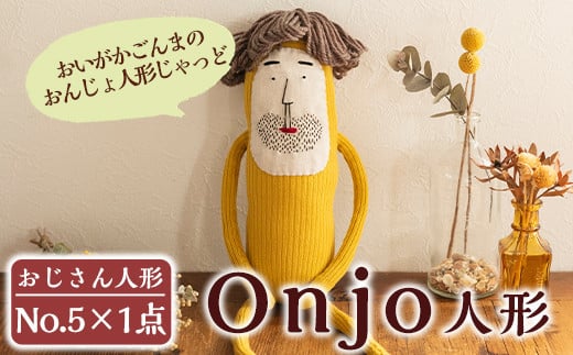a697 Onjol`No.5(1)yOnjo쏊z ǎs ʂ l` CeA G nhCh  veB[  킢  ǎs14000G݁EpiEʂ
