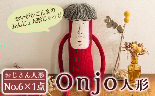 a698 Onjol`No.6(1)yOnjo쏊z ǎs ʂ l` CeA G nhCh  veB[  킢  ǎs14000G݁EpiEʂ