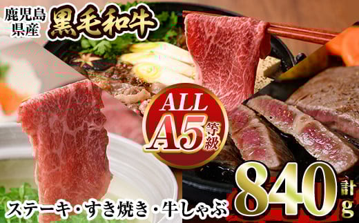 a839 ALLIA5⎭YјaԐgXe[L(120g×2)EĂ(300g)EԂ(300g)̋lߍ킹ZbgIy{Yzǎs Y  a Ă Ăp