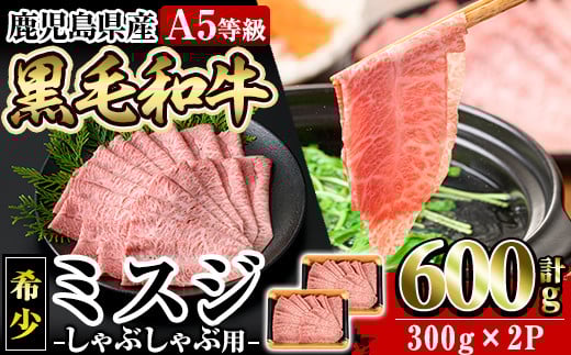 a860 A5I󏭕ʁ⎭Yјa~XWԂԌv600g(300g×2P)y{Yzǎs Y  aǎs17000
