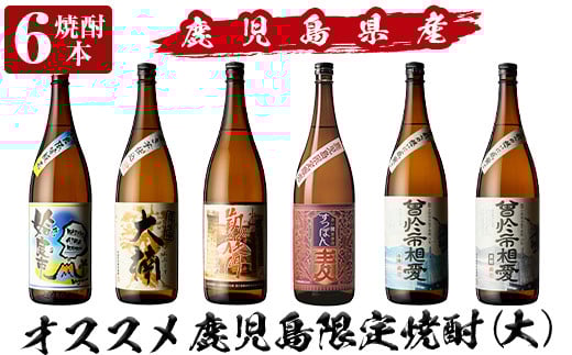 a916 {iĒݔׁIIXXĒ6{Zbg(e1800ml)uǎsAARc̊MAۂ񔞁A]sA]svy썑J[z Ē {i