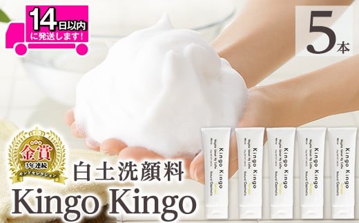 a742-C y痿 kingokingo5{EAălbgt(1{110gEv550g)yĂ񂰂zǎs XLPA A ZA A 痿  tH[ 񂲂񂲎ǎs44000G݁Ep