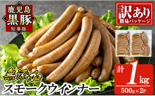 a965-B sAt؁uZ@؁vYX[NEBi[1kg(500g×2P)y܂z Y  ؓ Y EBi[ \[Z[W ECi[\[Z[Wǎs20000