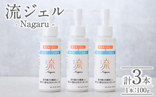 a1010 Jo[ (Nagaru) WF100g(v3{)yXy[XEzǎs ϕi Jo[ }bT[W ނ ₦ǎs17000G݁EpiϐEtEei