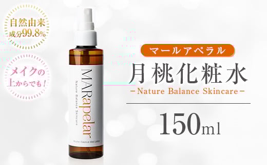 a1004 ϐ150mlE1{yMar Unitedz ǎs ϐ [V XLPA ~Xg bϕi ϕi  邨 RR n[uGLX CN̏ォ }[Ay MARapelar