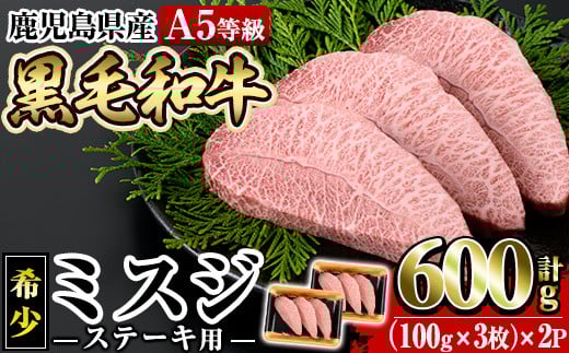 a861-R803 2026N3ɔ\聄A5I󏭕ʁ⎭Yјa~XWXe[Lv600g(300g×2P)y{Yz ǎs Y  Xe[L Xe[L aǎs17000