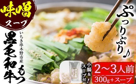 Y јa  X 2`3lOi 300g u҂̖XvX[vAŶۂ˕tIjY јa   gp    B  