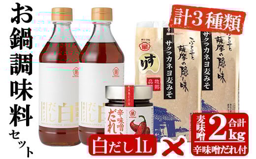 TNJl̂璲ZbgI(500ml×2Av1kg)E薡X(1kg×2Av2kg)EhX(200g)3lߍ킹ZbgIyA-749Hzؖs11000EX