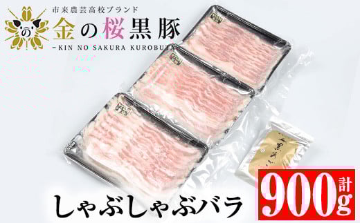 ̍ ԂԃZbg u o 900gi300g×3Pjv upbNti8g×6jvY  Ԃ Zbg o`  ؃o  Ⓚ  ͂