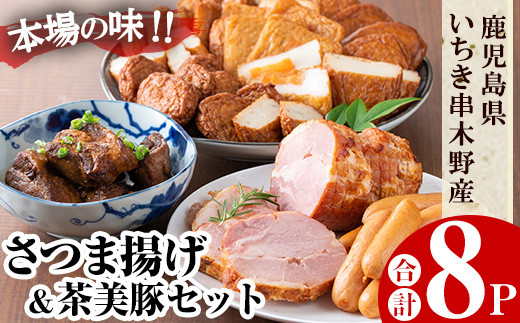 ؖs̓Yilߍ킹Iuܗg5vƁu3vZbg① ܗg Hה Y   ؖ얼Y  ܗg  yA-1469Hzؖ