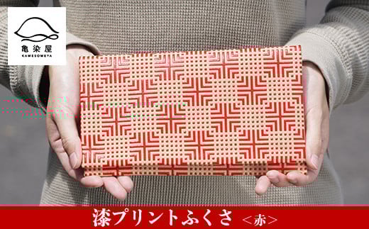 漆プリントふくさ【赤色】【B-337bH】鹿児島県いちき串木野市25000衣類・装飾品・工芸品その他 装飾品・工芸品